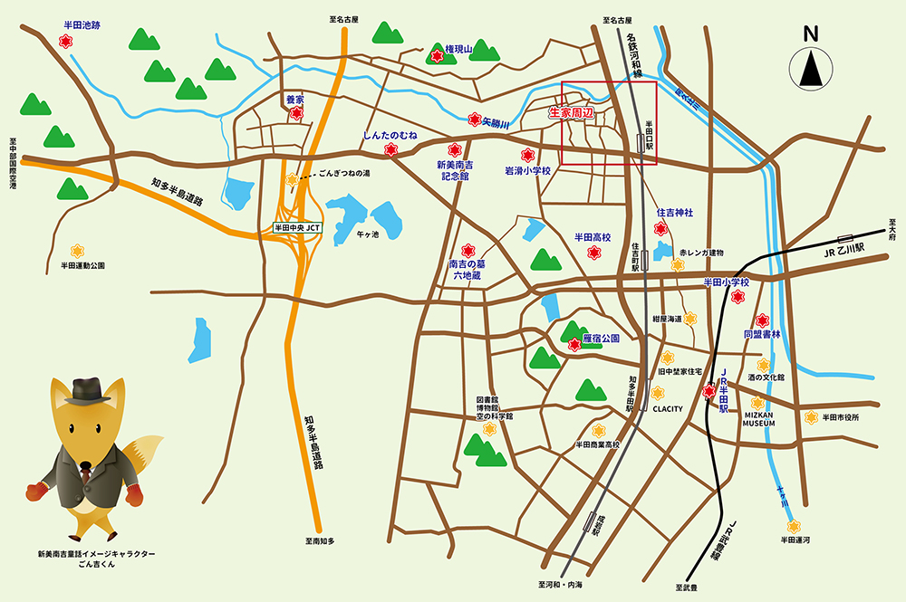 記念館周辺地図